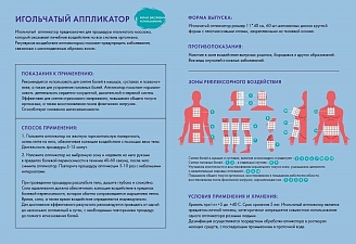 Подушка валик массажный с аппликаторами холлофайбером APL293